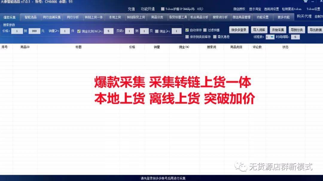 澳门正版资料大全免费噢采资，澳门正版资料大全，免费资源采集与探索
