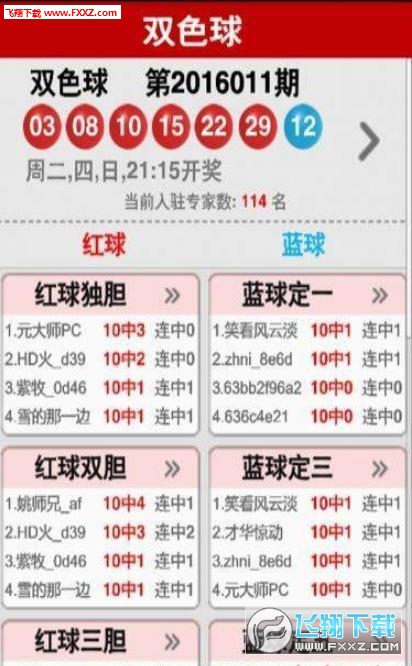 7777788888精准一肖，揭秘彩票背后的秘密，精准一肖的奥秘与探索