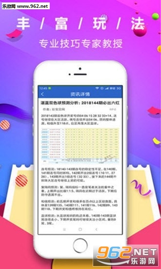 新闻 第236页
