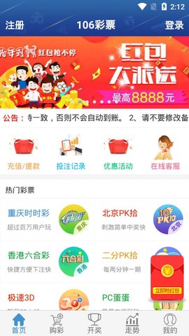 新澳天天开奖资料大全的推荐理由，新澳天天开奖资料大全的推荐理由