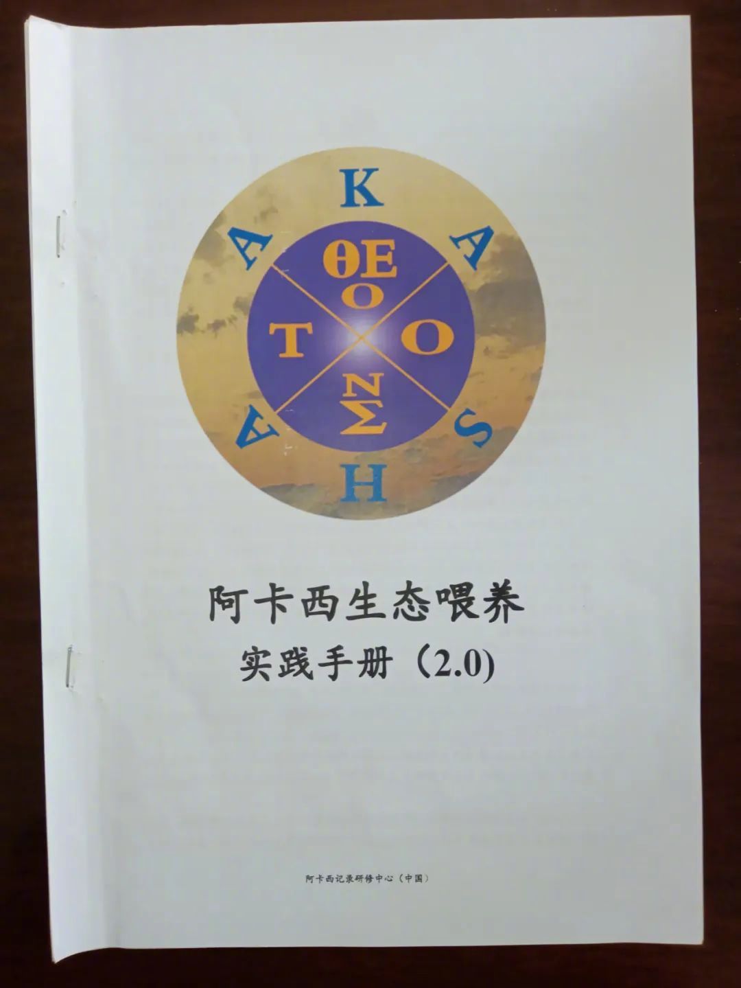 4949免费资料大全资中奖，4949免费资料大全中奖指南——探索幸运之门的关键