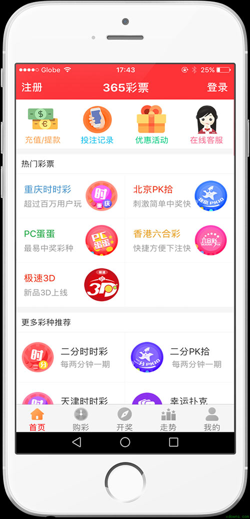新澳门天天开好彩大全510期，新澳门天天开好彩大全第510期，探索彩票的魅力与奥秘
