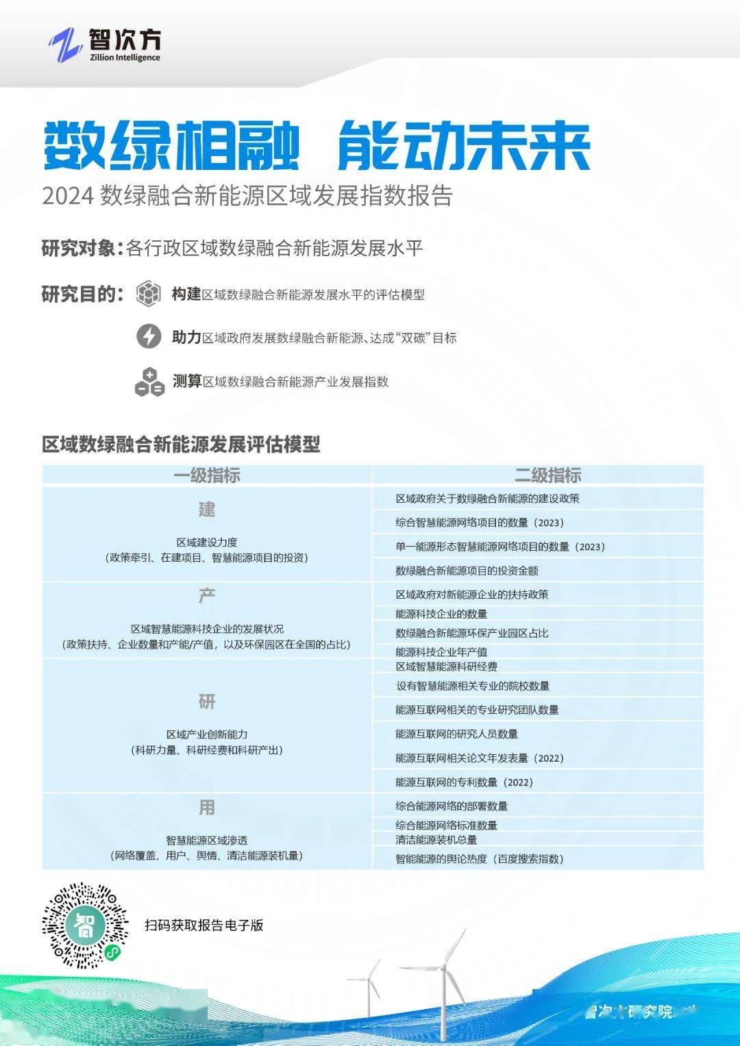2025年正版资料免费大全更新下载，迈向2025年，正版资料免费大全的更新与下载革新