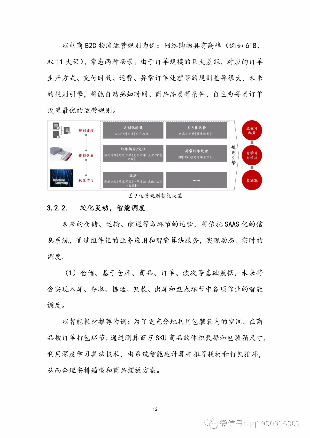 2025澳门精准正版，澳门未来展望，探索2025年精准正版之路