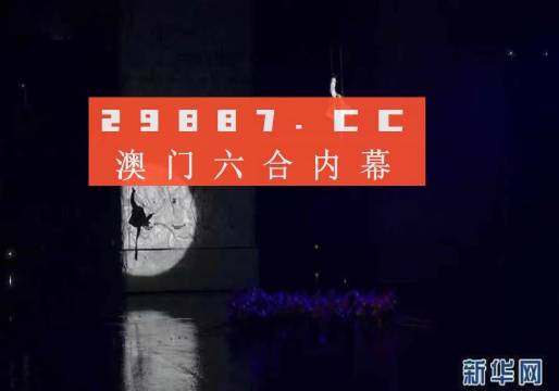 今晚澳门马出什么特马，今晚澳门马会出什么样的特马？探索马会神秘面纱下的秘密