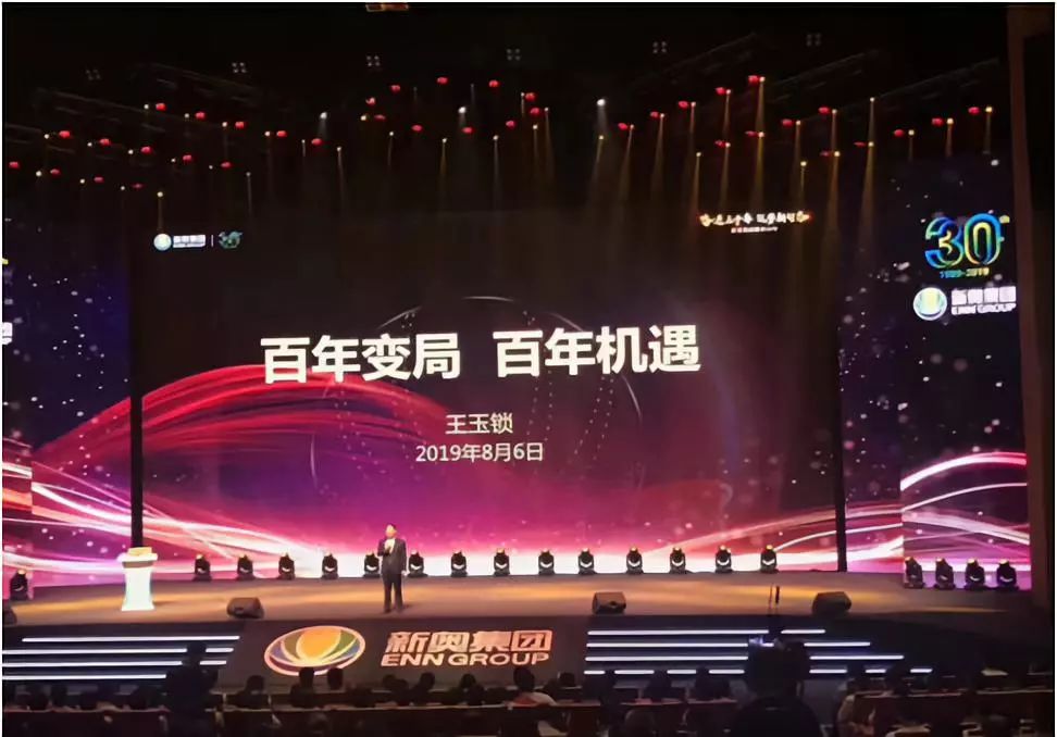新奥彩资料免费提供，新奥彩资料免费提供，探索与机遇
