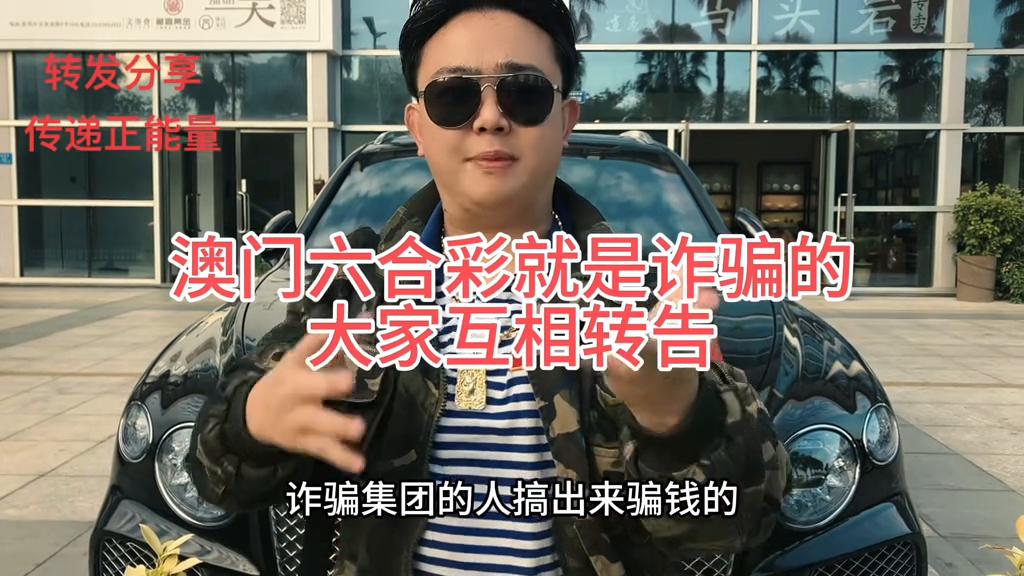 澳门六开奖结果资料查询澳，澳门六开奖结果资料查询澳，探索与解析