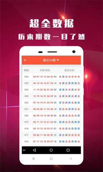 新澳好彩免费资料查询302期，新澳好彩免费资料查询第302期详解