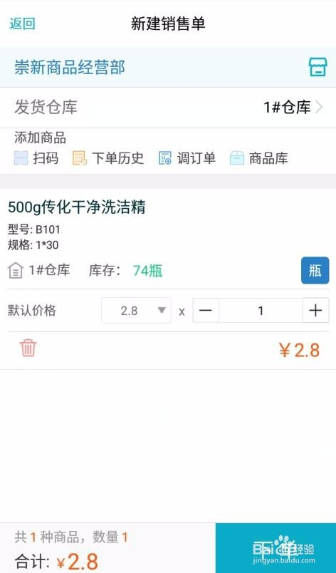 管家婆软件一年多少钱，管家婆软件一年多少钱，深度解析软件费用及性价比