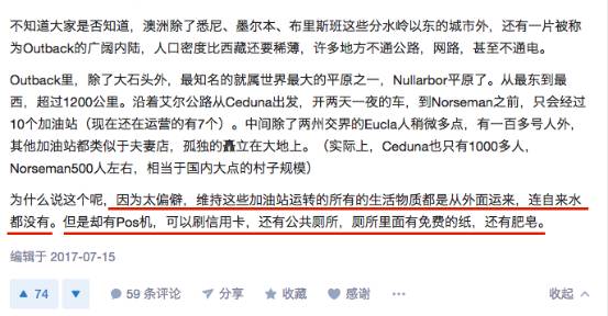 新澳今晚开什么特马仙传，新澳今晚开什么特马仙传——揭秘彩票背后的神秘传说