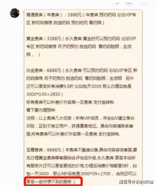 白小姐一肖一码准确一肖，揭秘白小姐一肖一码准确预测的背后秘密