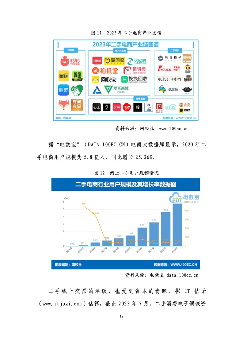 管家婆2025年资料来源，管家婆软件在2025年的最新发展及其数据来源研究