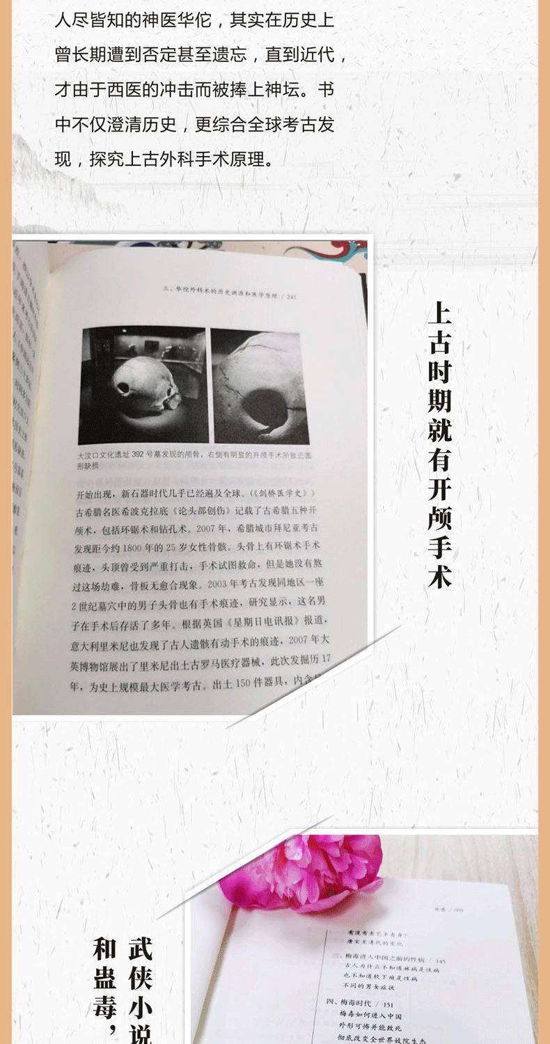 澳门一码一肖一待一中四，澳门一码一肖一待一中四，探索与解读