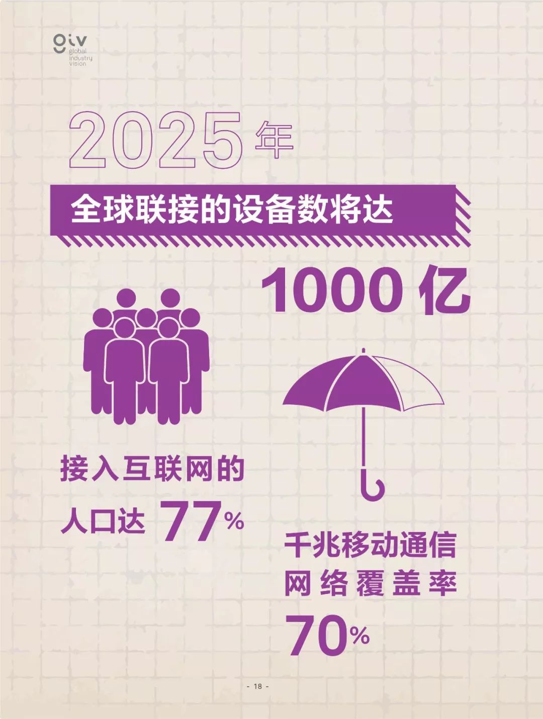 2025澳门精准跑狗图，澳门精准跑狗图，探索未来与探索自我