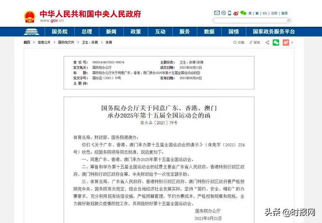 2025年的澳门资料，澳门在2025年的发展资料与前景展望