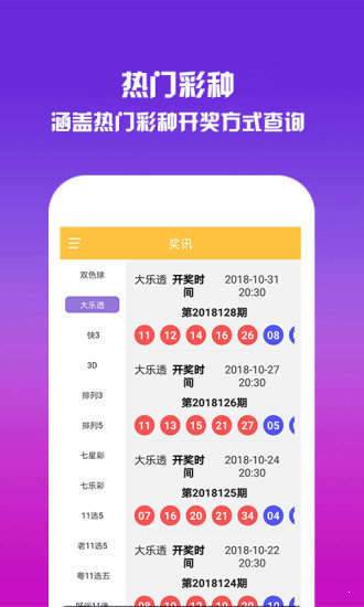 王中王493333中特1肖，王中王493333中特1肖，探寻神秘数字背后的故事
