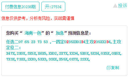 今晚必中一码一肖澳门准确9995，今晚必中一码一肖澳门准确9995，揭秘彩票预测背后的秘密与挑战