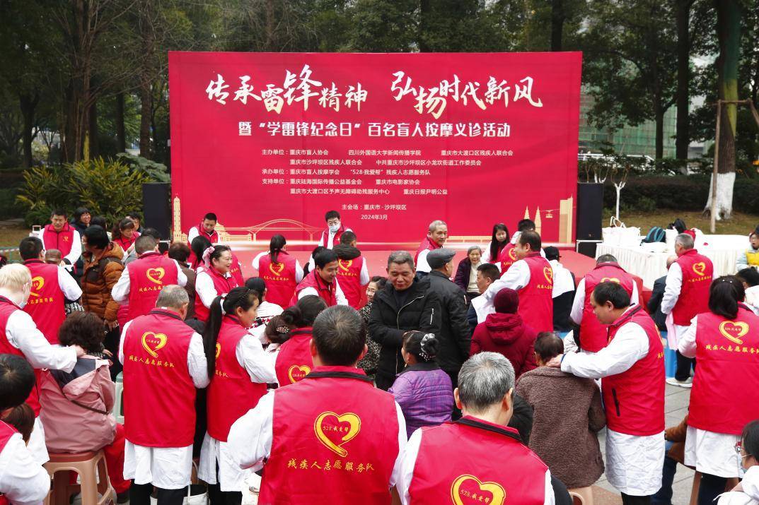 澳门雷锋心水论坛，澳门雷锋心水论坛，传承雷锋精神，共筑美好社区