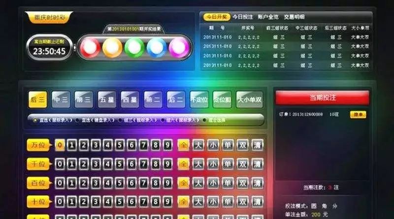 澳门精准一码投注攻略，澳门精准一码投注攻略，揭秘高效策略与技巧