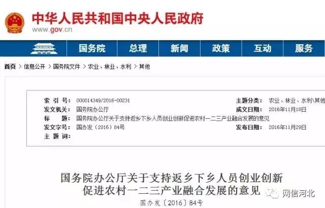 大地资源管理页一二三页，大地资源管理的深度解析，一二三页的洞察