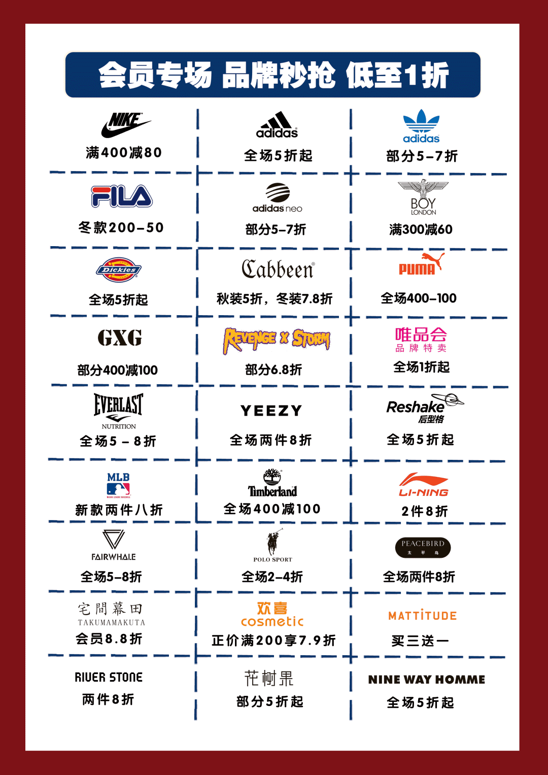 澳门会员内部资料一码，澳门会员内部资料一码的重要性及其价值解析