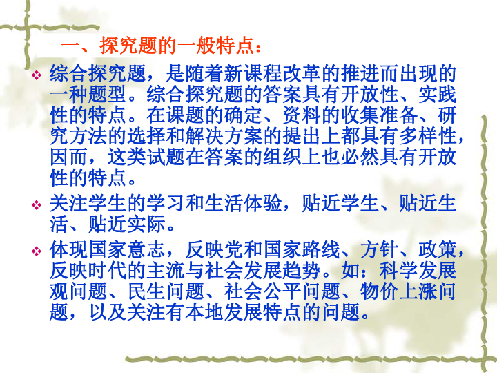 下载香港黄大仙救世报资料，探索黄大仙救世报资料，下载与解读