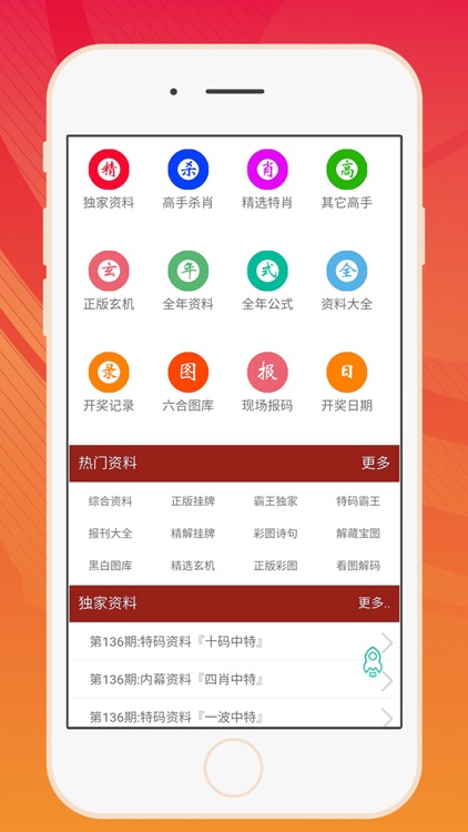 香港资料大全正版资料，香港资料大全正版资料，深度探索香港的多元魅力