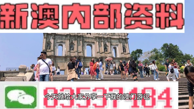 澳门最精准免费资料大全旅游团，澳门最精准免费资料大全旅游团攻略