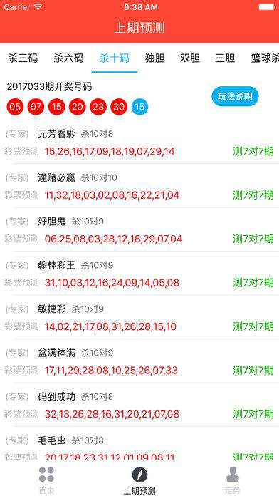 7777788888王中王开奖网址，关于王中王开奖网址的探讨