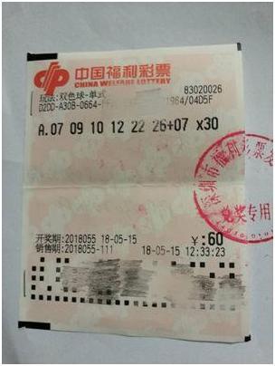澳门必中一码内部公开发布，澳门必中一码内部公开发布，揭秘彩票背后的秘密