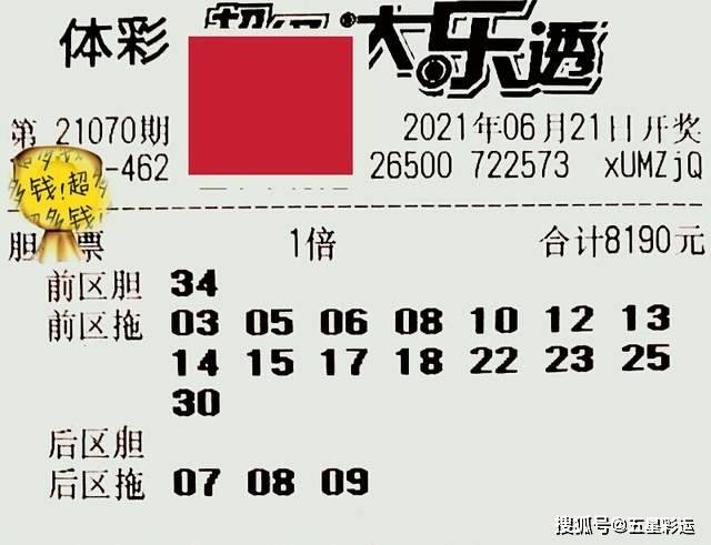 新澳2025今晚开奖结果，新澳2025今晚开奖结果，期待与惊喜交织的时刻