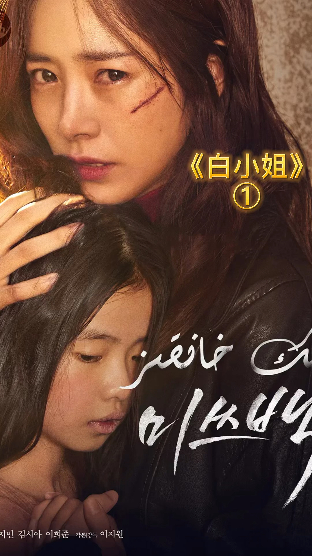 白小姐449999精准一句诗，白小姐449999精准一句诗的魅力与启示