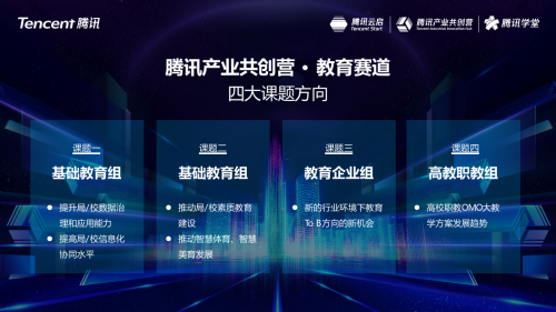 2025新奥精准资料免费大全078期，探索未来，2025新奥精准资料免费大全（第078期）
