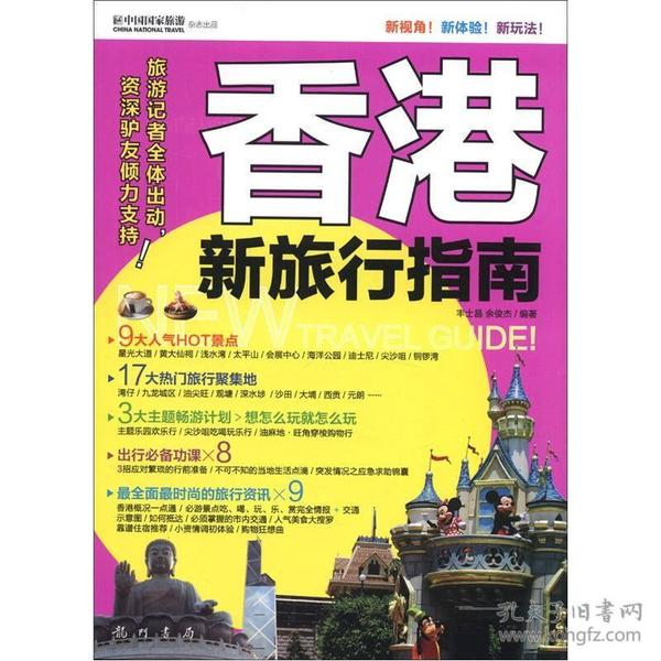 6749港澳彩免费资料大全，探索港澳彩世界的秘密，6749港澳彩免费资料大全