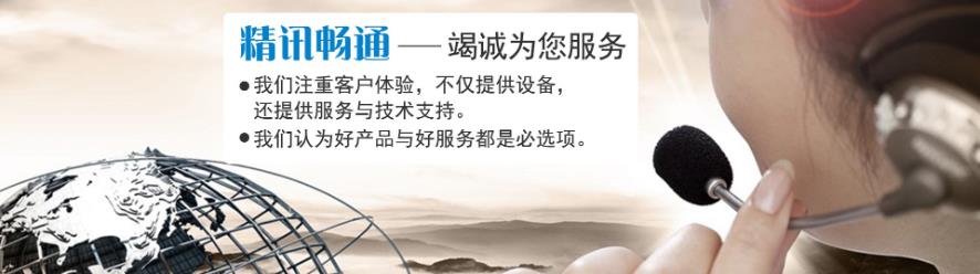 7777788888精准新传真软件功能，探索精准新传真软件功能——以7777788888为核心的应用体验