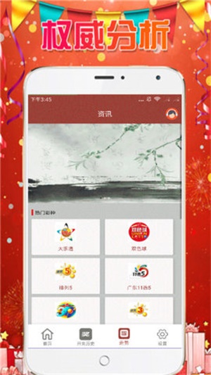 新澳天天彩免费资料大全特色，新澳天天彩免费资料大全的特色解析