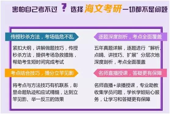 澳彩资料免费资料大全的特点，澳彩资料免费资料大全的特点及其优势分析