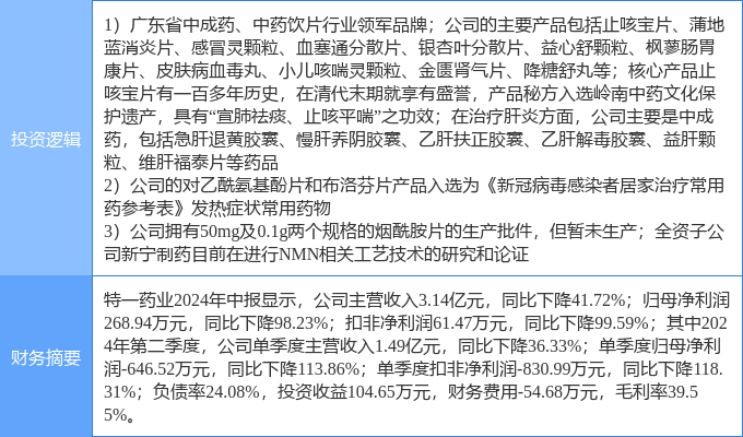 警惕新澳门精准四肖期中特公开，警惕新澳门精准四肖期中特公开的重要性与应对策略