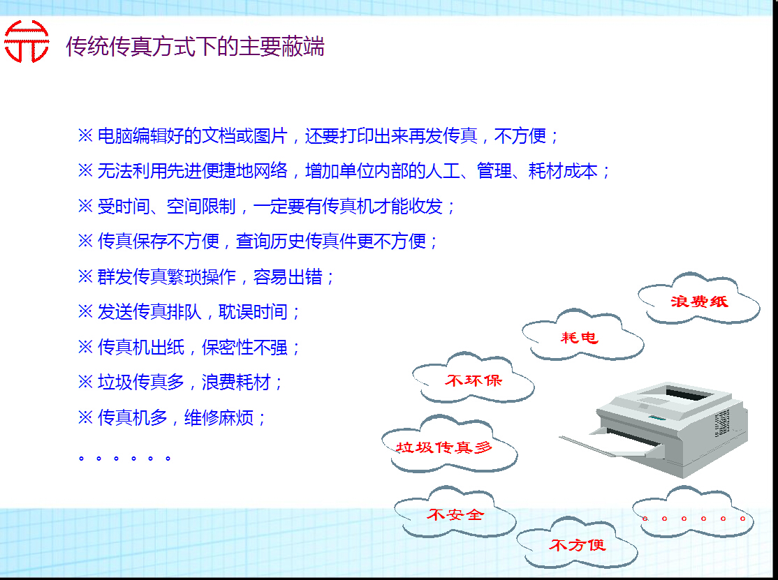 7777788888精准新传真软件功能，探索精准新传真软件功能，77777与88888的魅力交汇