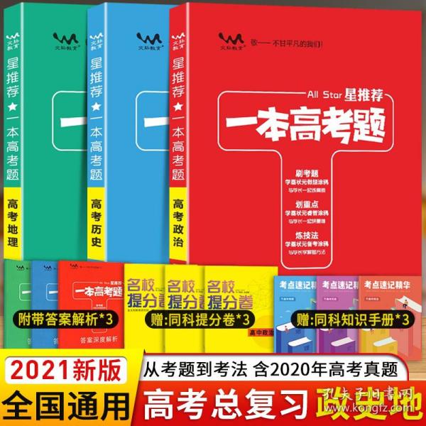 正版资料免费资料大全一，正版资料免费资料大全一，探索知识的宝库