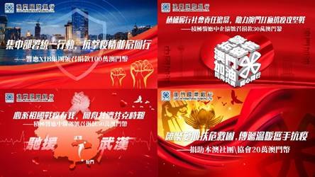 澳门精准王中王三肖三码2021特色，澳门精准王中王三肖三码特色解析（2021年最新版）