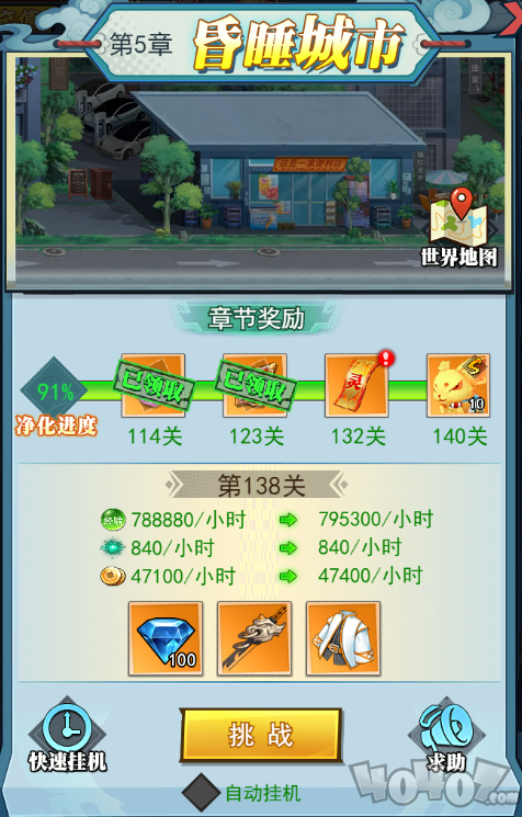 7777788888精准管家婆大联盟特色，探索精准管家婆大联盟特色，77777与88888的完美结合