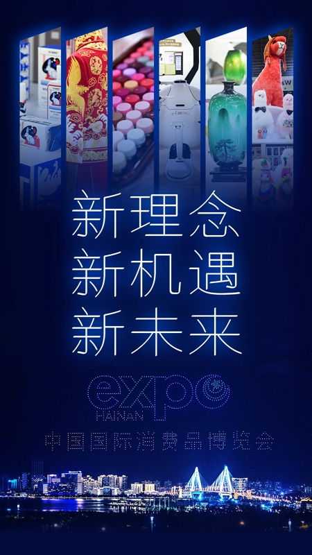 2025新澳历史开奖，探索未来，2025新澳历史开奖展望