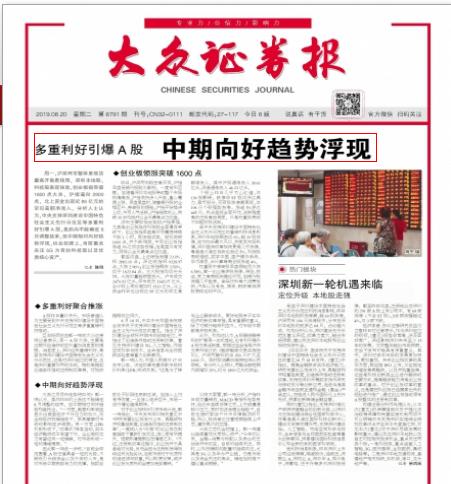 新澳门2025生肖走势图，新澳门2025生肖走势图，探索与预测