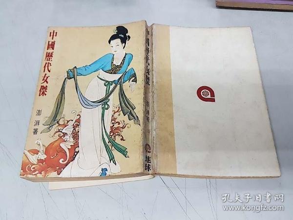 资讯 第163页