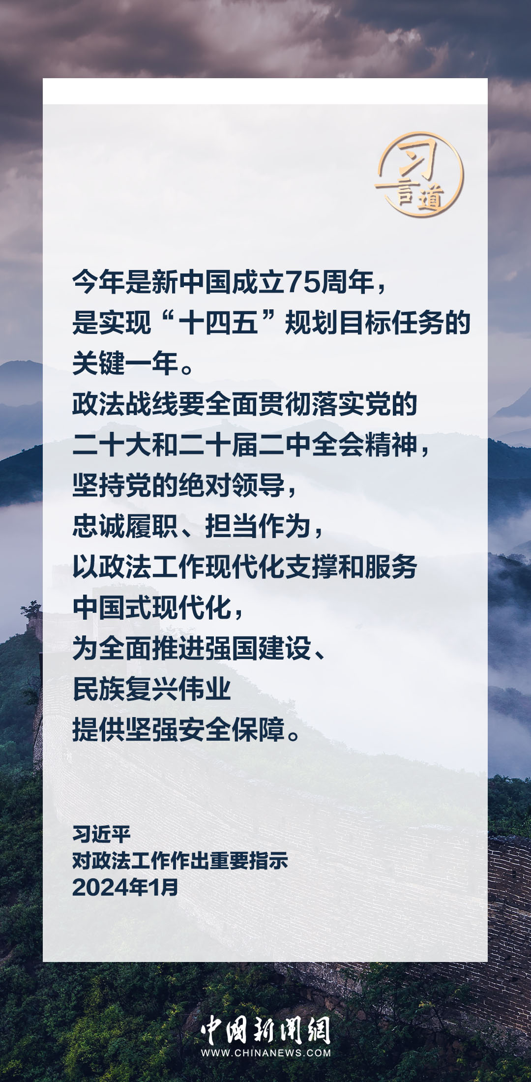7777788888精准新传真使，精准新传真使，探索数字时代的通信革命