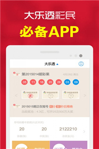 2025年新澳门六开今晚开奖直播，2023年新澳门六开今晚开奖直播——期待与激情的交汇点