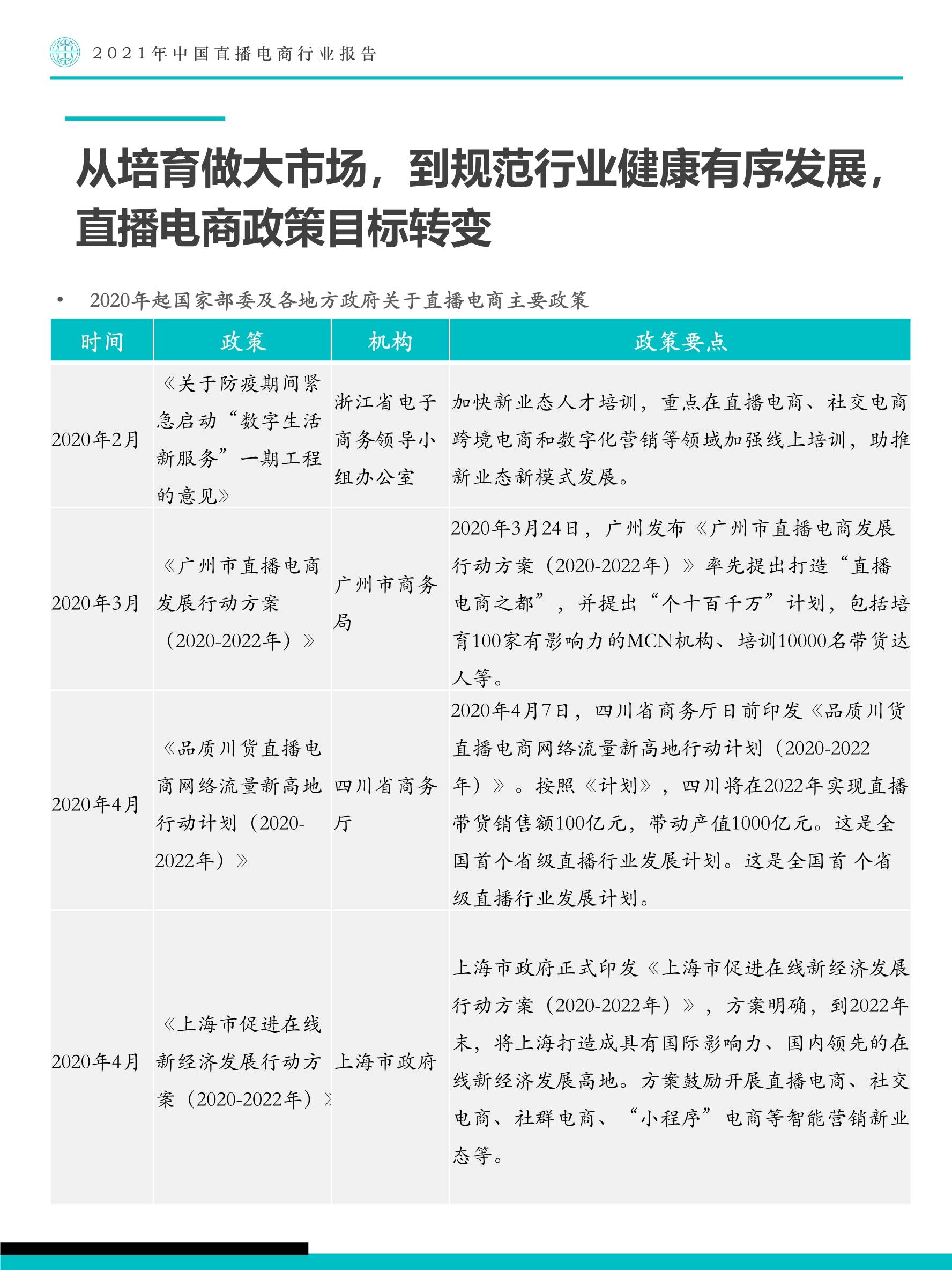 澳门一码一肖一特一中直播结果，澳门一码一肖一特一中直播结果，揭秘与解读彩票背后的秘密