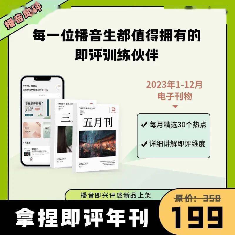 2025全年资料免费大全一肖一特，探索未来资料宝库，2025全年资料免费大全一肖一特