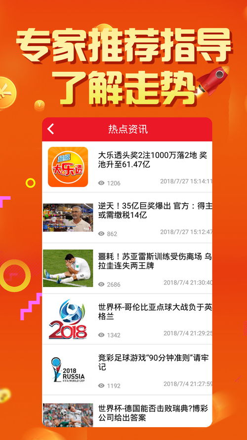 2025年管家婆一奖一特一中，探索未来彩票奥秘，2025年管家婆一奖一特一中